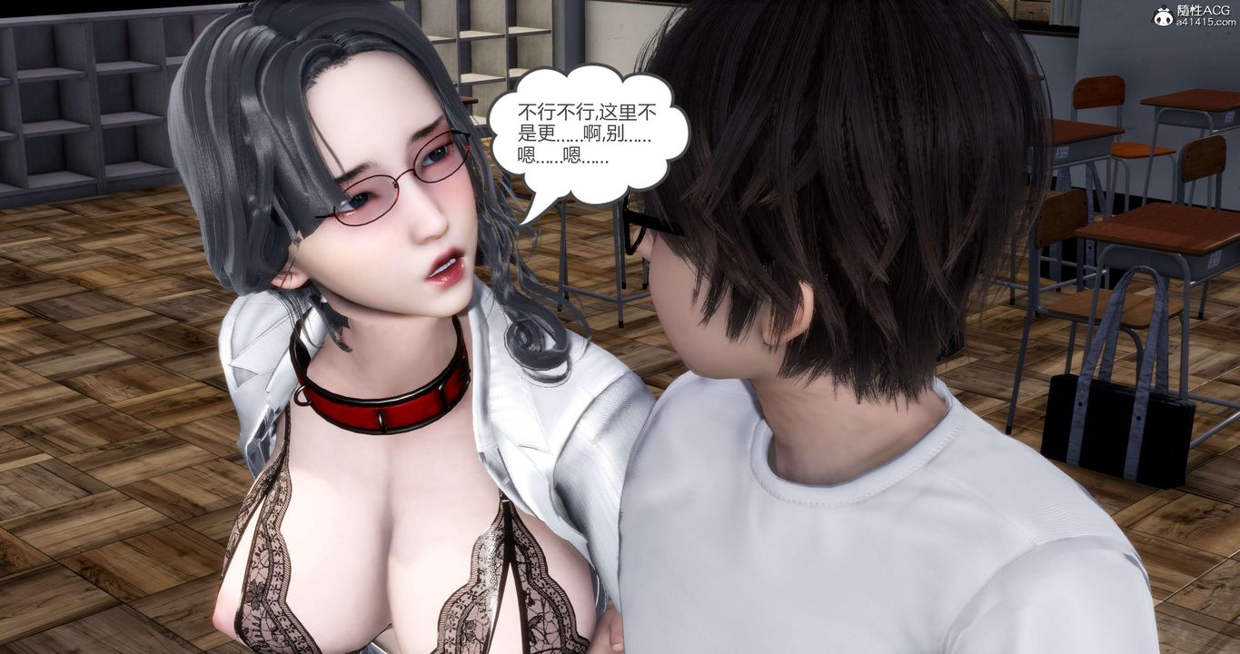 《[3D]媽媽和女友是仇敵的性奴》漫画 第14章【第4話】