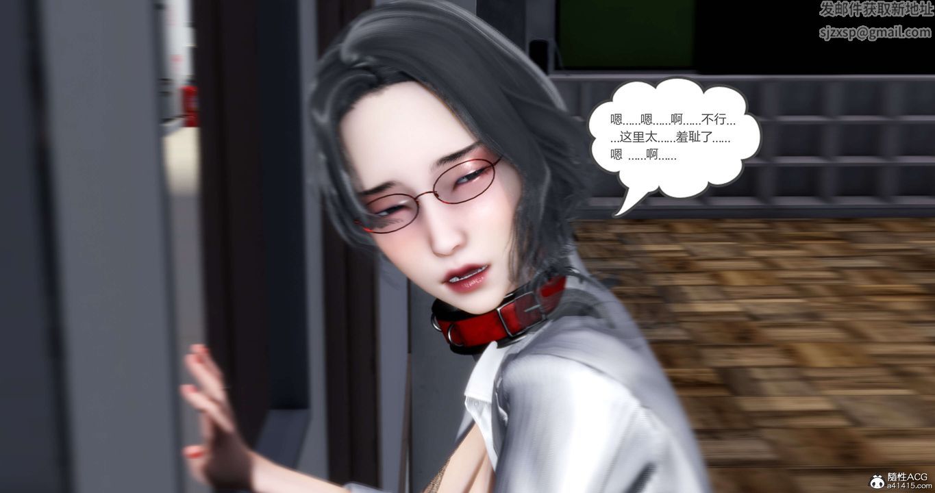 《[3D]媽媽和女友是仇敵的性奴》漫画 第14章【第4話】