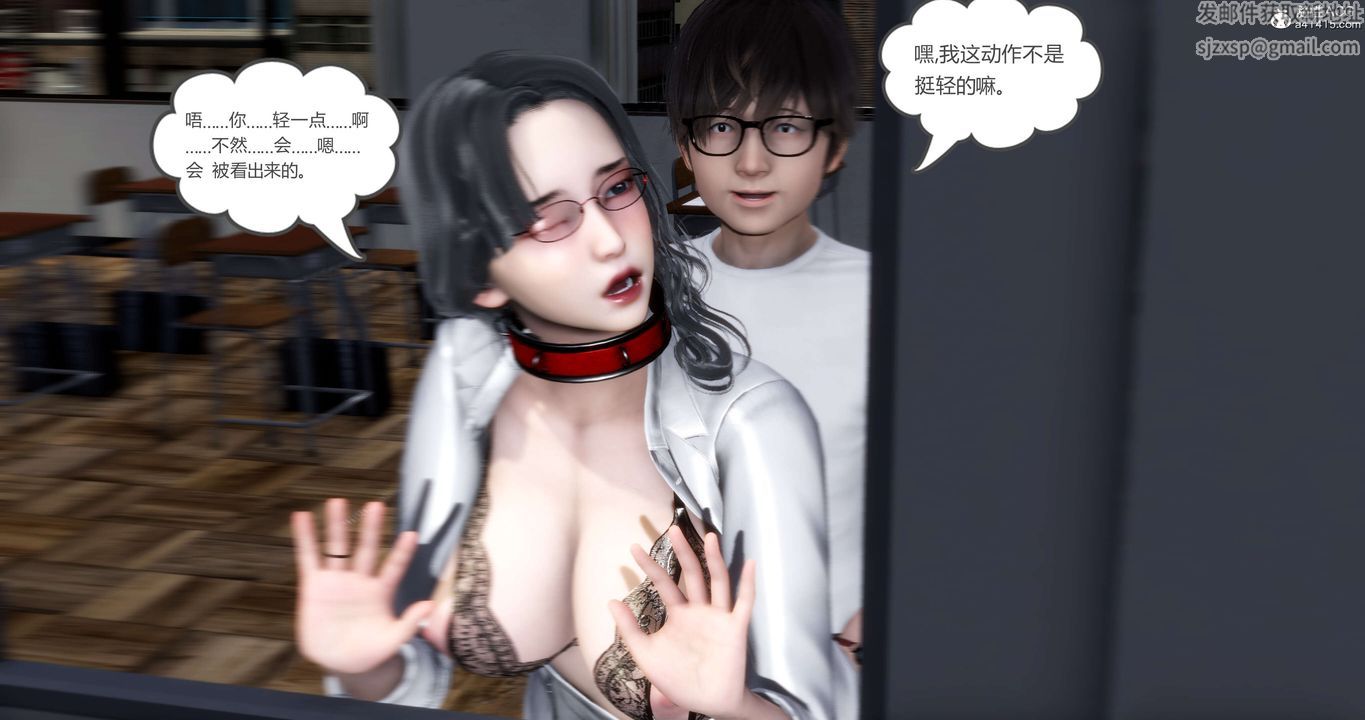 《[3D]媽媽和女友是仇敵的性奴》漫画 第14章【第4話】