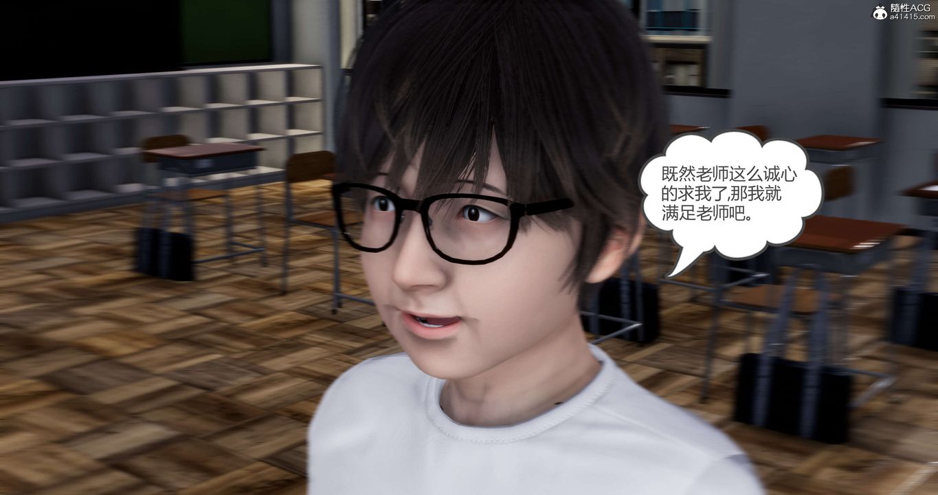 《[3D]媽媽和女友是仇敵的性奴》漫画 第14章【第4話】