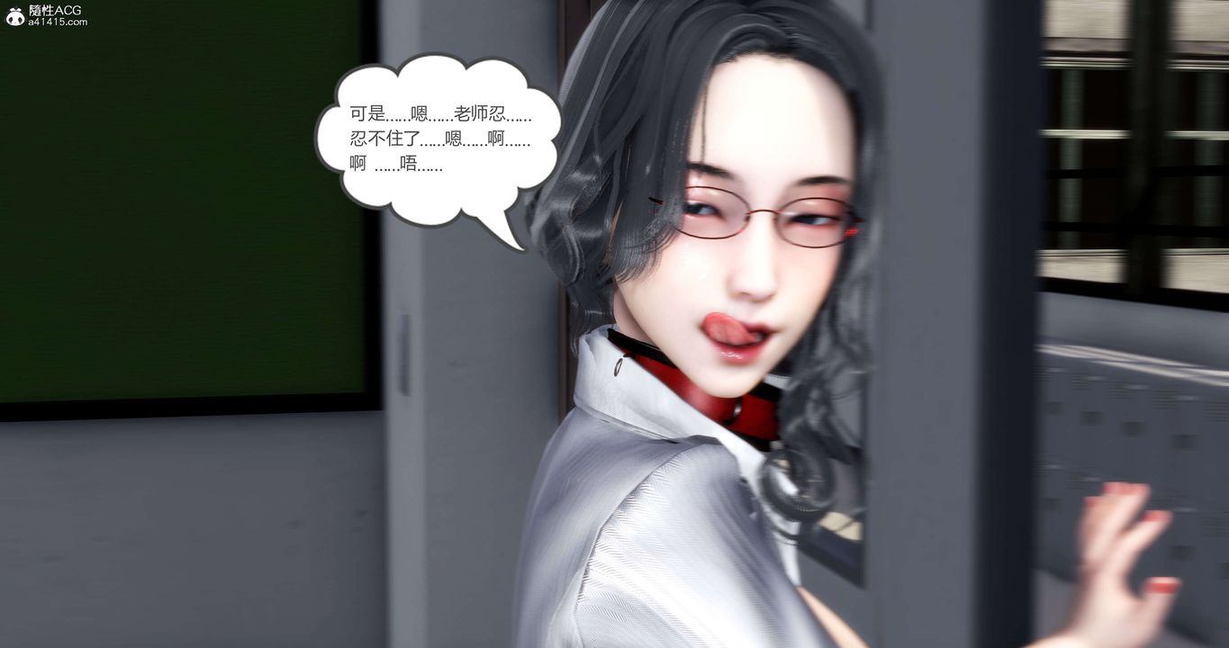 《[3D]媽媽和女友是仇敵的性奴》漫画 第14章【第4話】