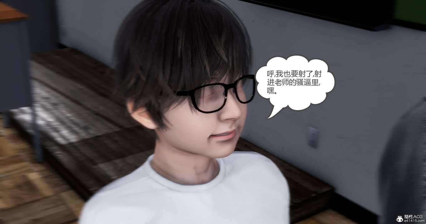 《[3D]媽媽和女友是仇敵的性奴》漫画 第14章【第4話】