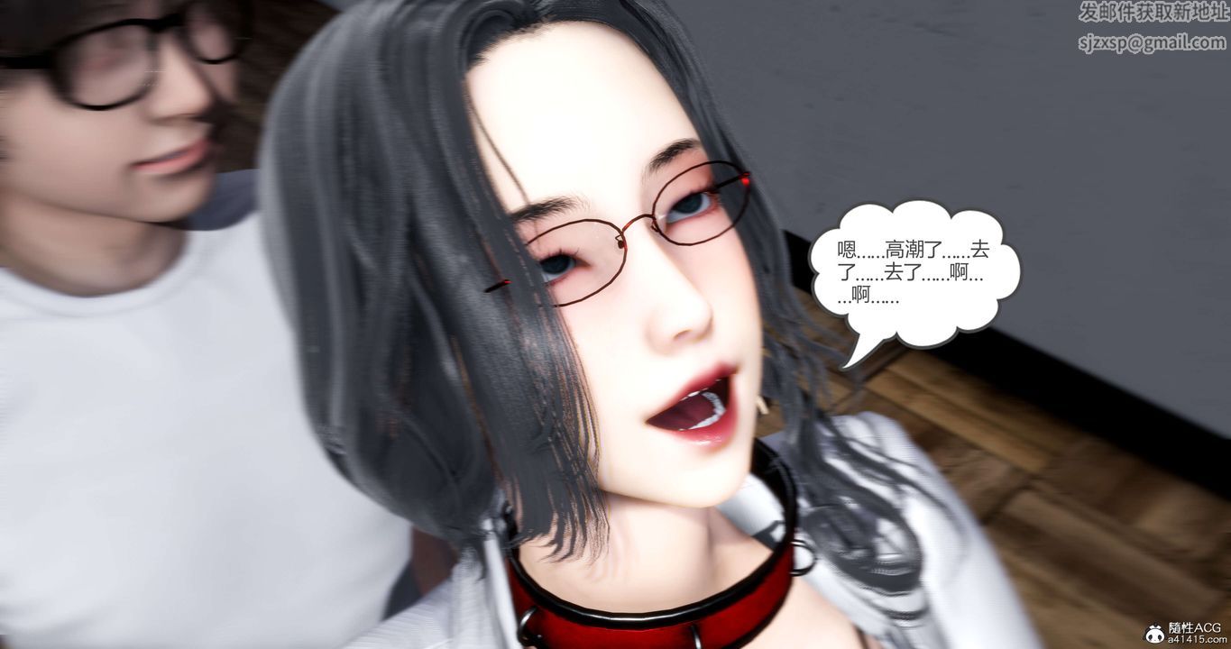《[3D]媽媽和女友是仇敵的性奴》漫画 第14章【第4話】
