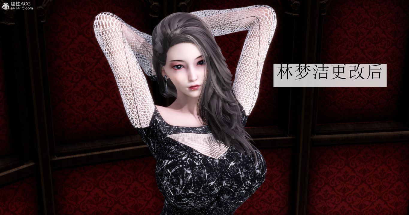 《[3D]媽媽和女友是仇敵的性奴》漫画 第15章【第1話】