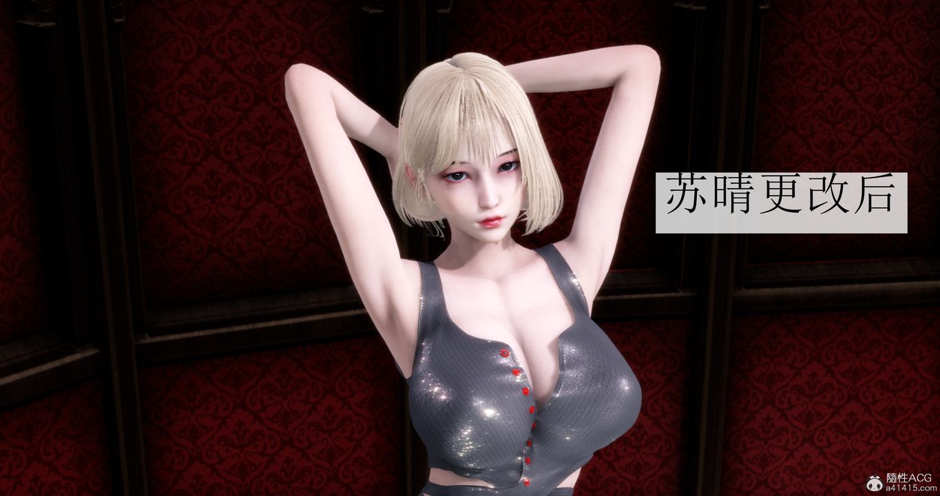 《[3D]媽媽和女友是仇敵的性奴》漫画 第15章【第1話】
