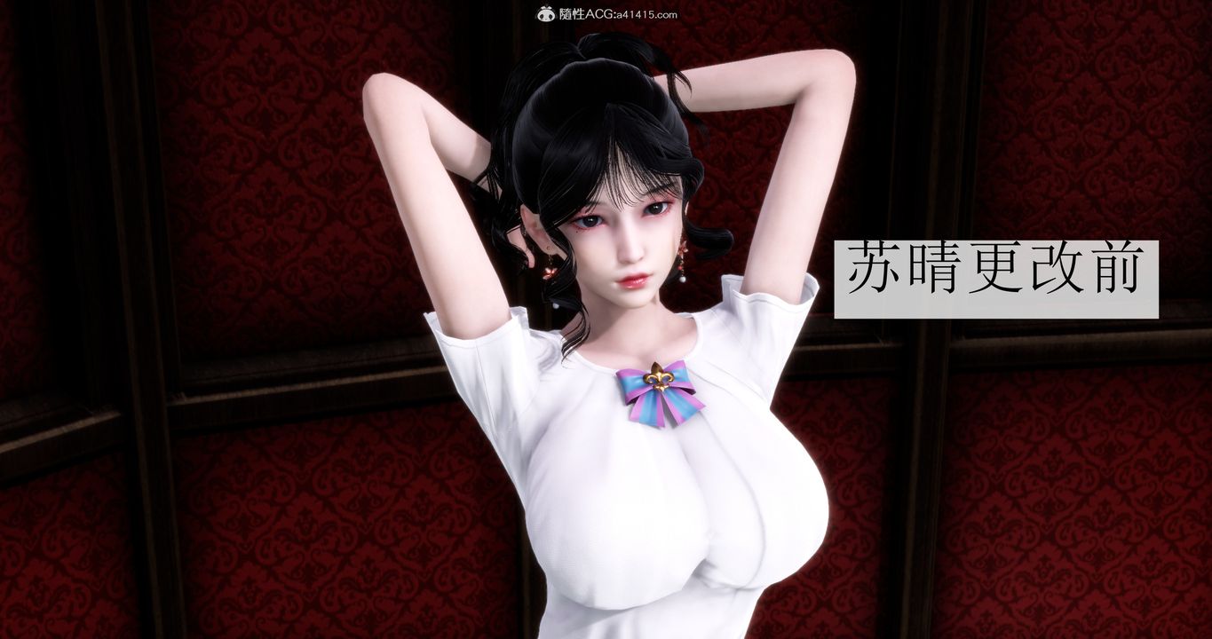 《[3D]媽媽和女友是仇敵的性奴》漫画 第15章【第1話】