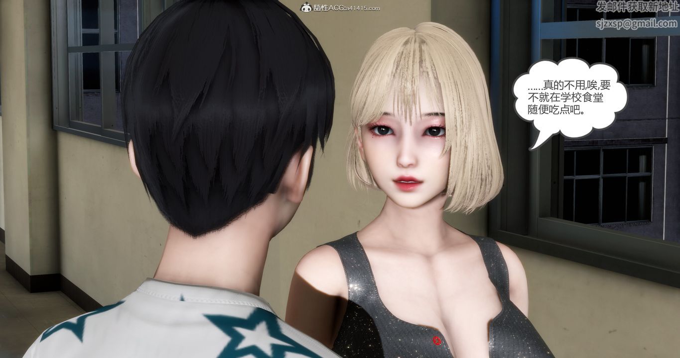 《[3D]媽媽和女友是仇敵的性奴》漫画 第15章【第1話】