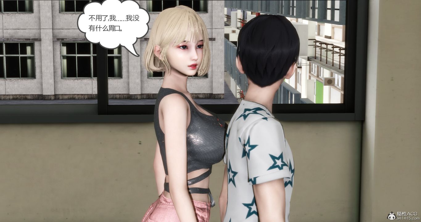 《[3D]媽媽和女友是仇敵的性奴》漫画 第15章【第1話】