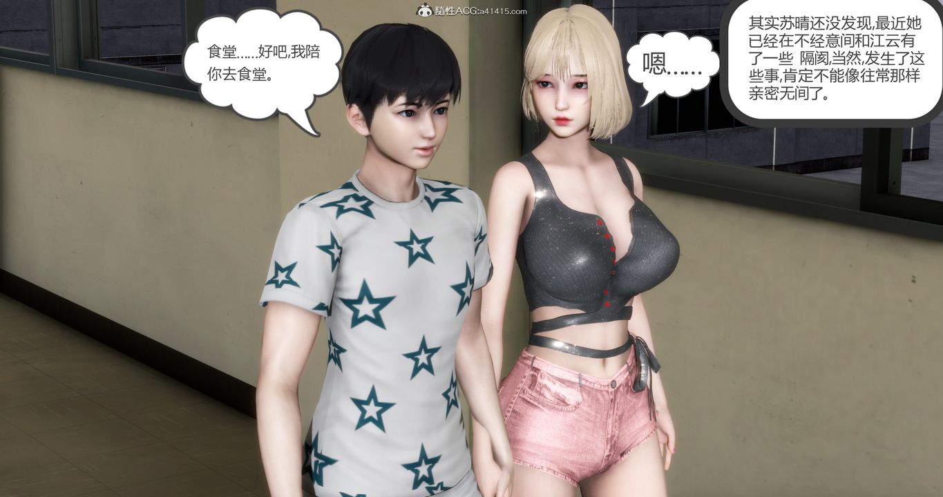 《[3D]媽媽和女友是仇敵的性奴》漫画 第15章【第1話】