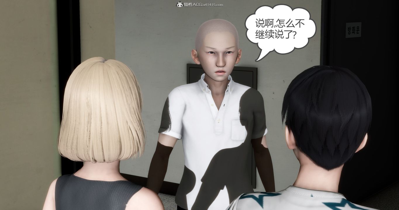 《[3D]媽媽和女友是仇敵的性奴》漫画 第15章【第1話】
