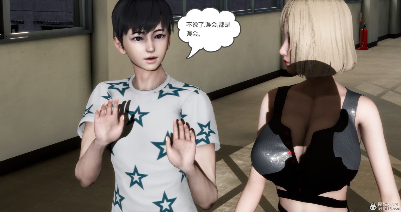 《[3D]媽媽和女友是仇敵的性奴》漫画 第15章【第1話】