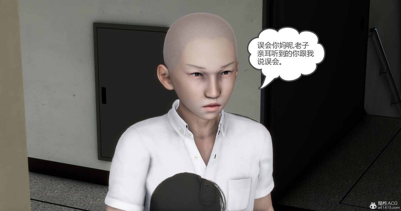 《[3D]媽媽和女友是仇敵的性奴》漫画 第15章【第1話】