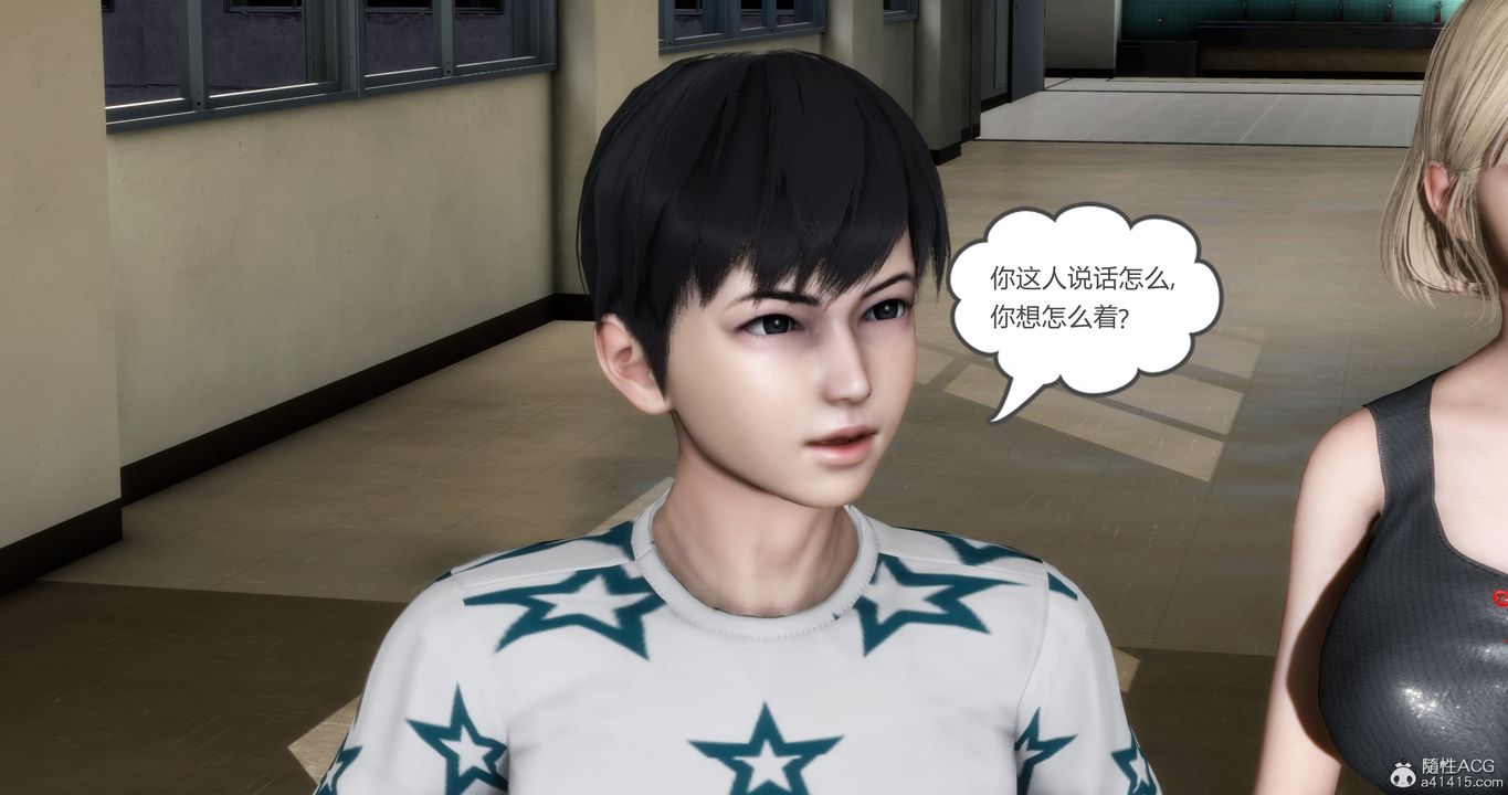 《[3D]媽媽和女友是仇敵的性奴》漫画 第15章【第1話】