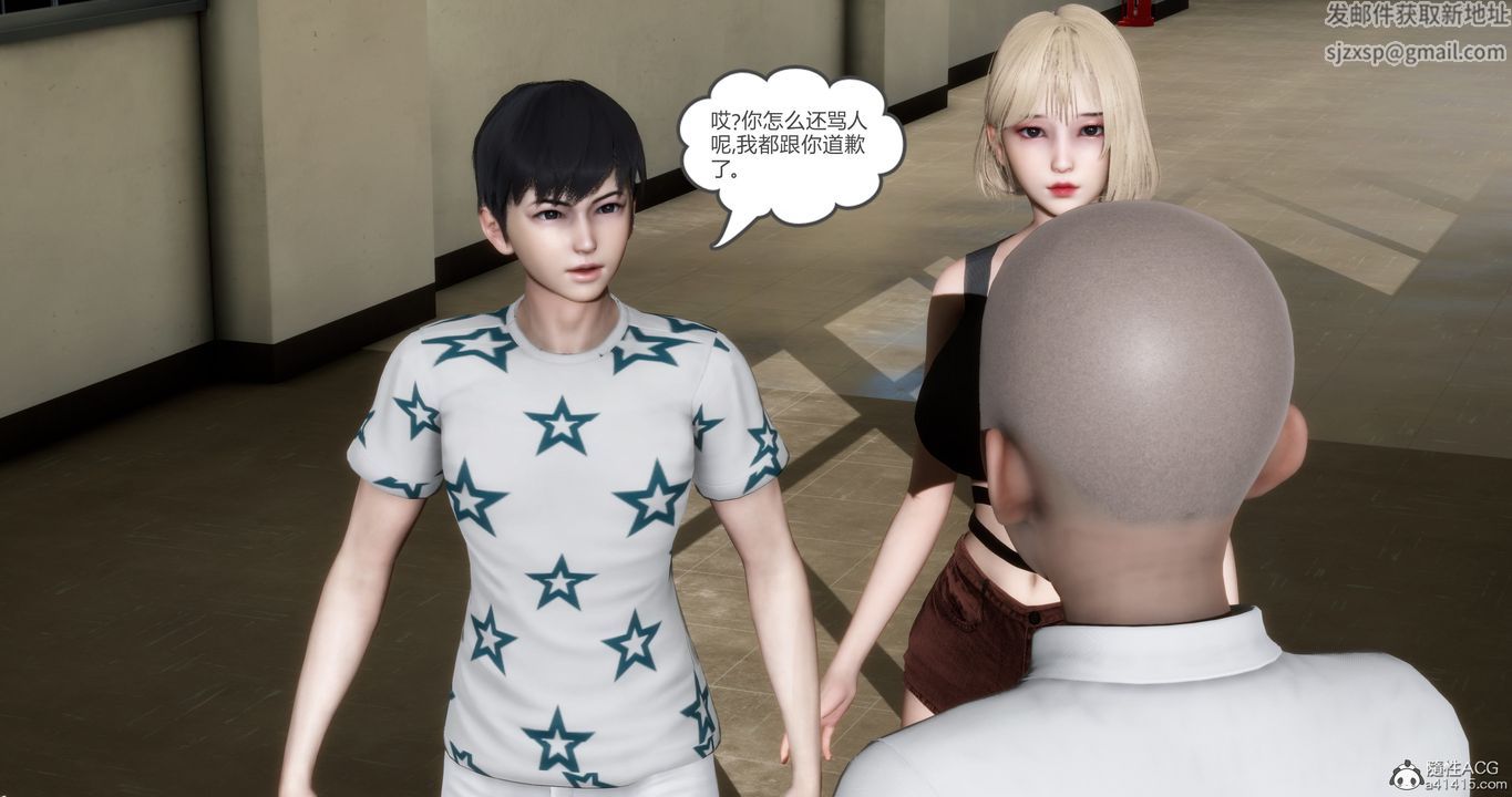 《[3D]媽媽和女友是仇敵的性奴》漫画 第15章【第1話】