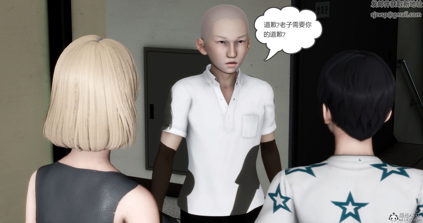 《[3D]媽媽和女友是仇敵的性奴》漫画 第15章【第1話】