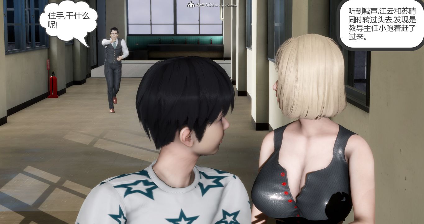 《[3D]媽媽和女友是仇敵的性奴》漫画 第15章【第1話】