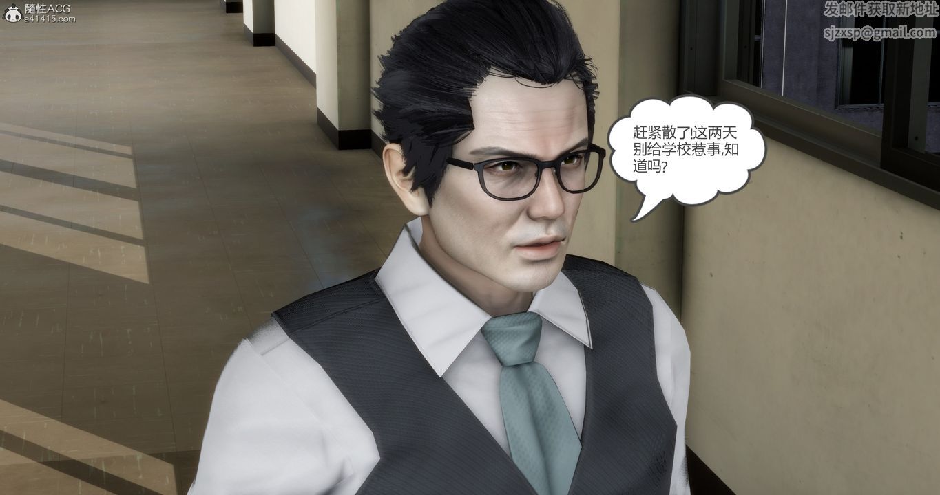 《[3D]媽媽和女友是仇敵的性奴》漫画 第15章【第1話】