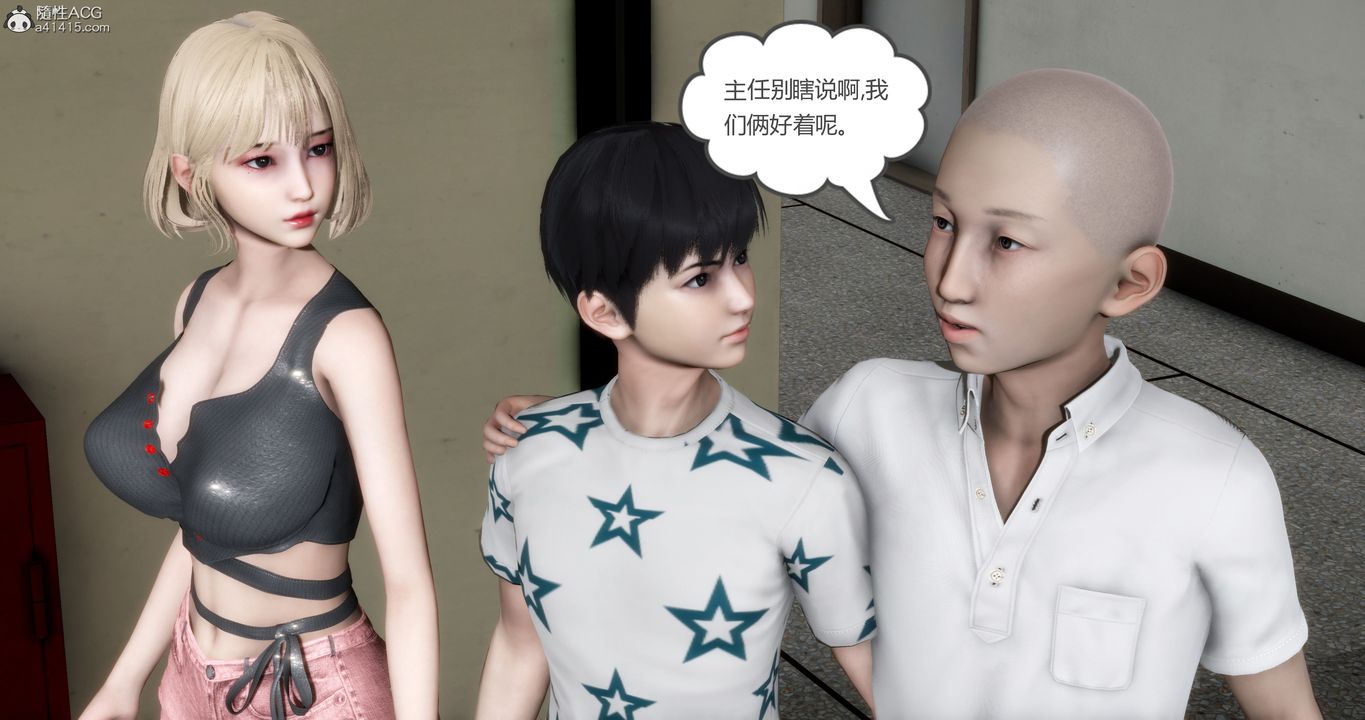 《[3D]媽媽和女友是仇敵的性奴》漫画 第15章【第1話】
