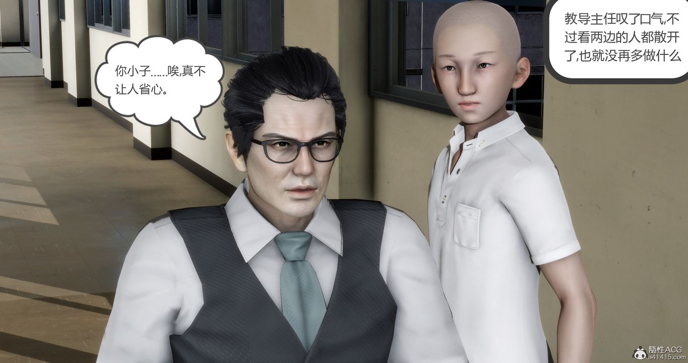 《[3D]媽媽和女友是仇敵的性奴》漫画 第15章【第1話】