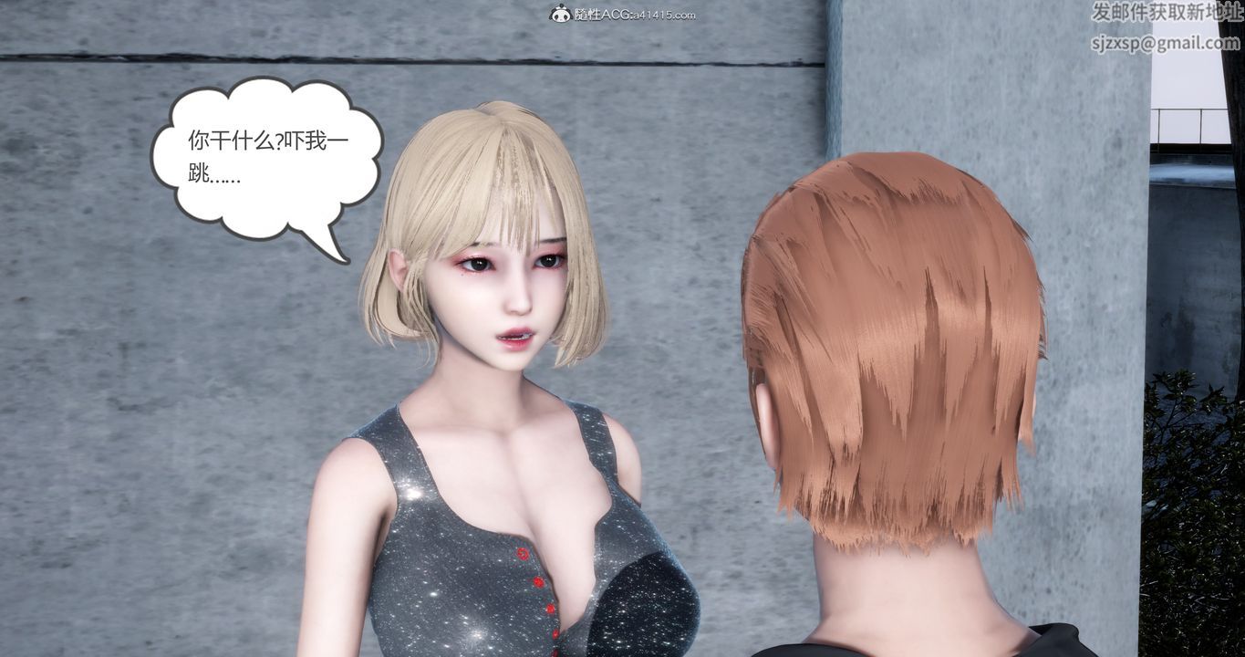 《[3D]媽媽和女友是仇敵的性奴》漫画 第15章【第1話】
