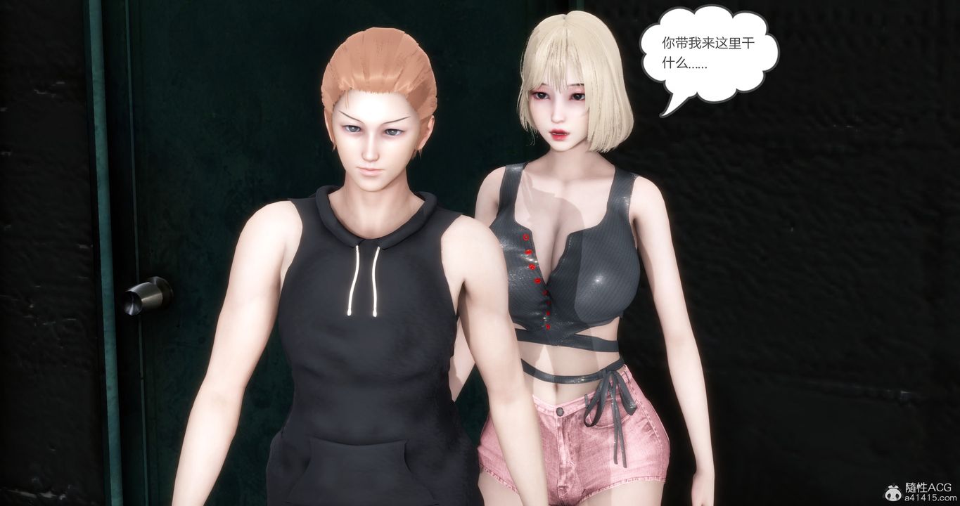 《[3D]媽媽和女友是仇敵的性奴》漫画 第15章【第1話】