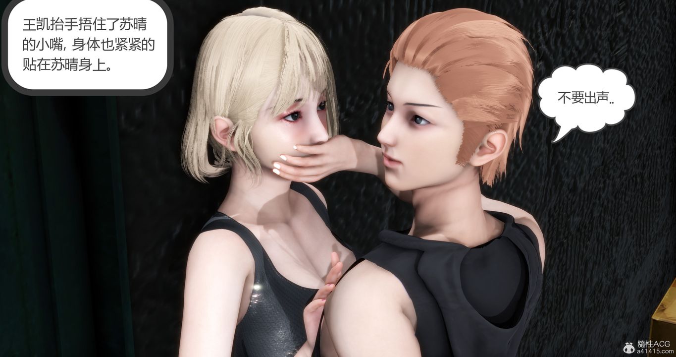 《[3D]媽媽和女友是仇敵的性奴》漫画 第15章【第1話】