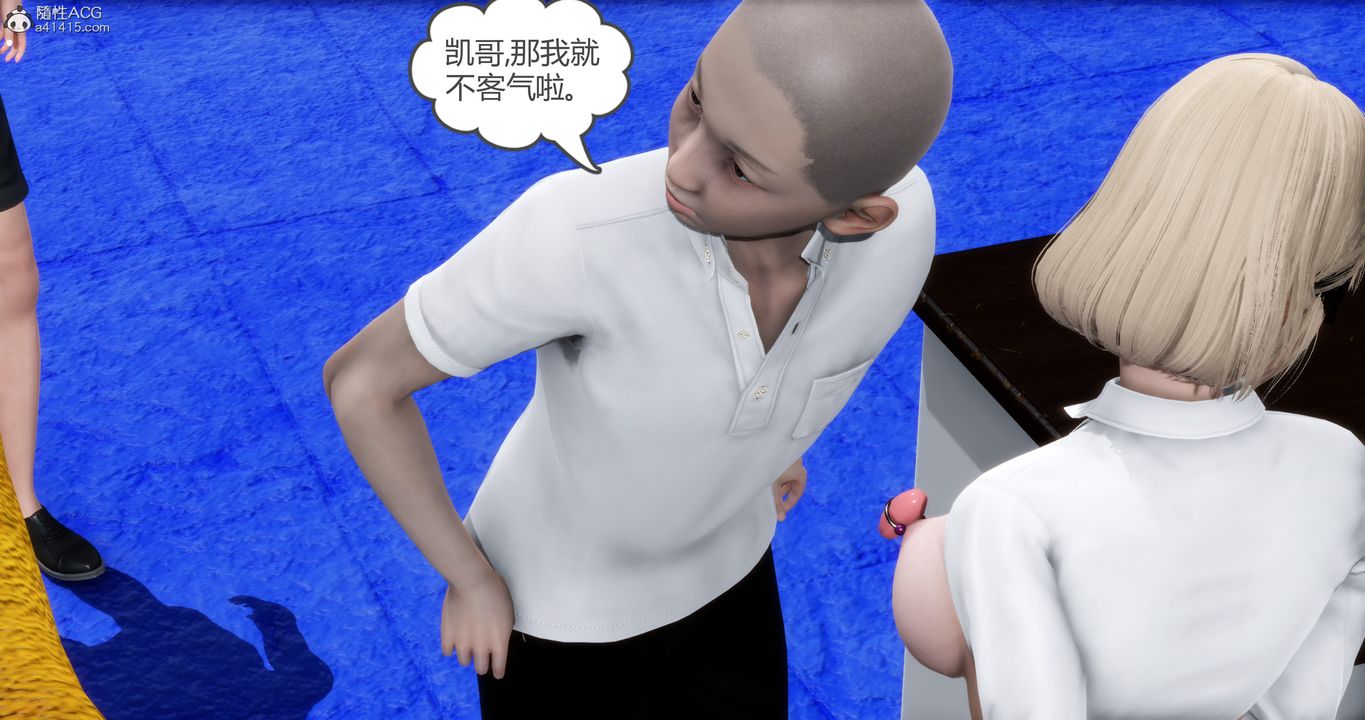 《[3D]媽媽和女友是仇敵的性奴》漫画 第15章【第1話】