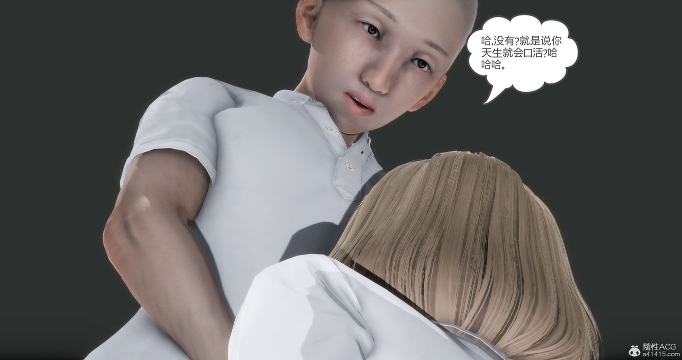 《[3D]媽媽和女友是仇敵的性奴》漫画 第15章【第2話】