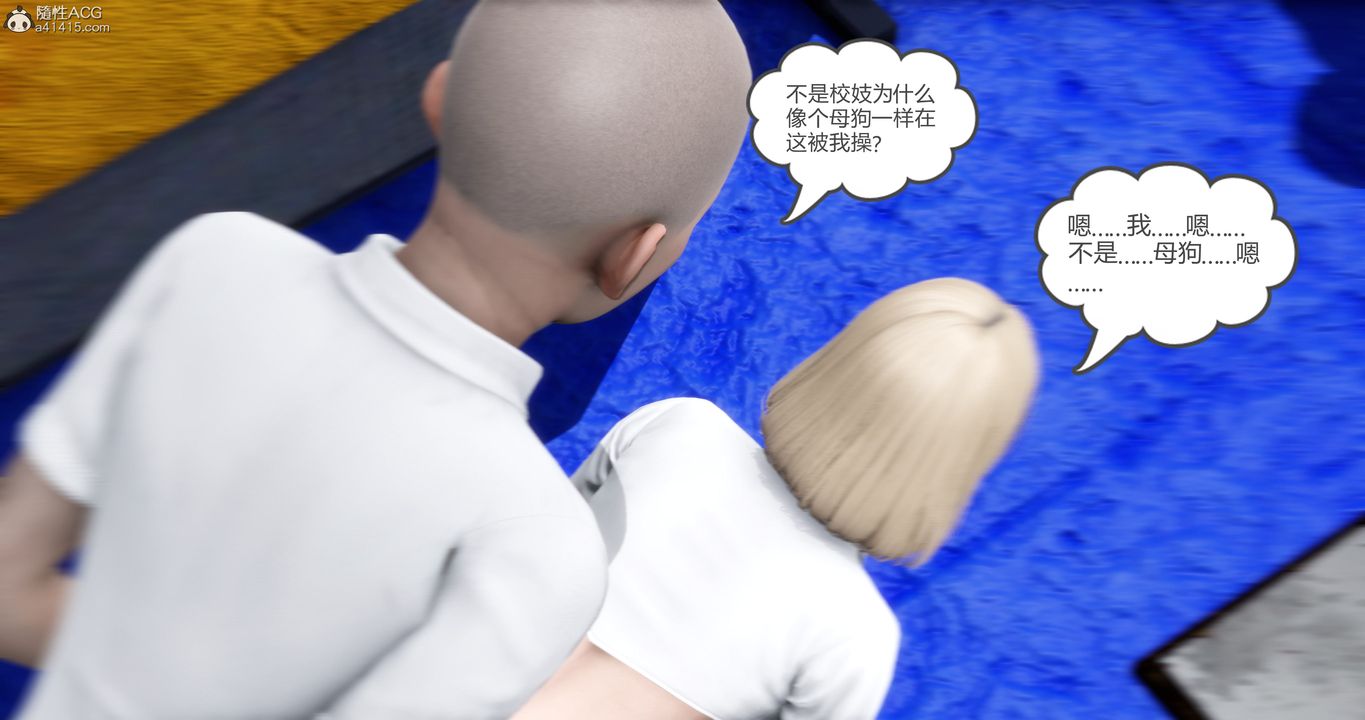 《[3D]媽媽和女友是仇敵的性奴》漫画 第15章【第2話】