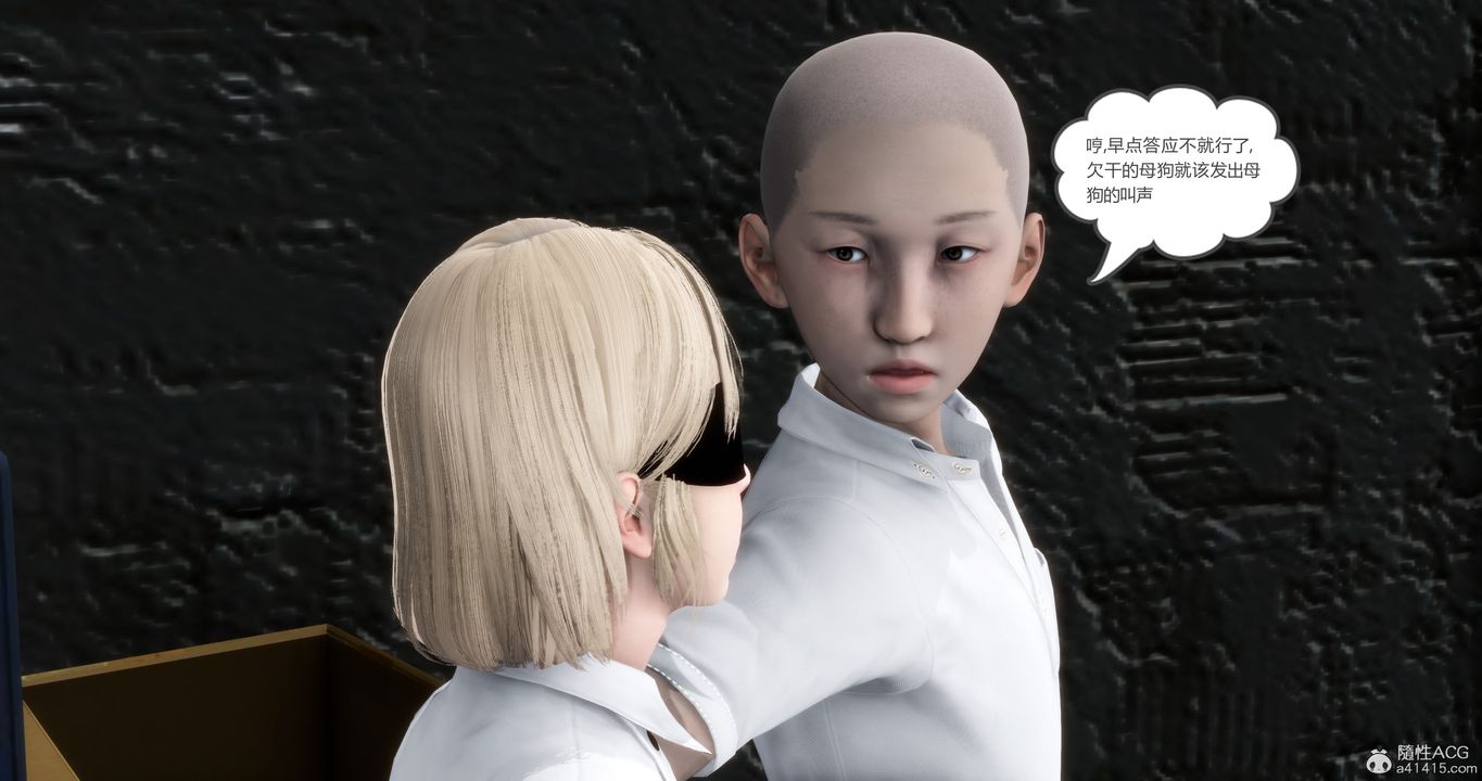 《[3D]媽媽和女友是仇敵的性奴》漫画 第15章【第2話】