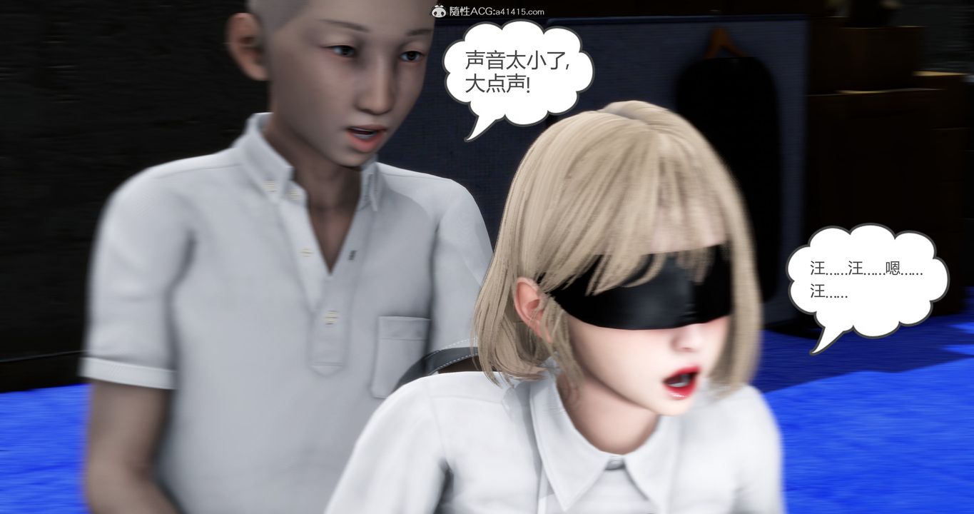 《[3D]媽媽和女友是仇敵的性奴》漫画 第15章【第2話】