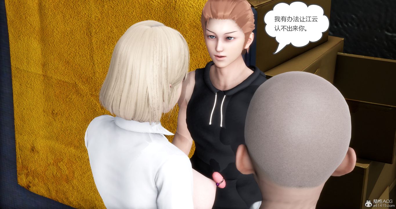 《[3D]媽媽和女友是仇敵的性奴》漫画 第15章【第2話】