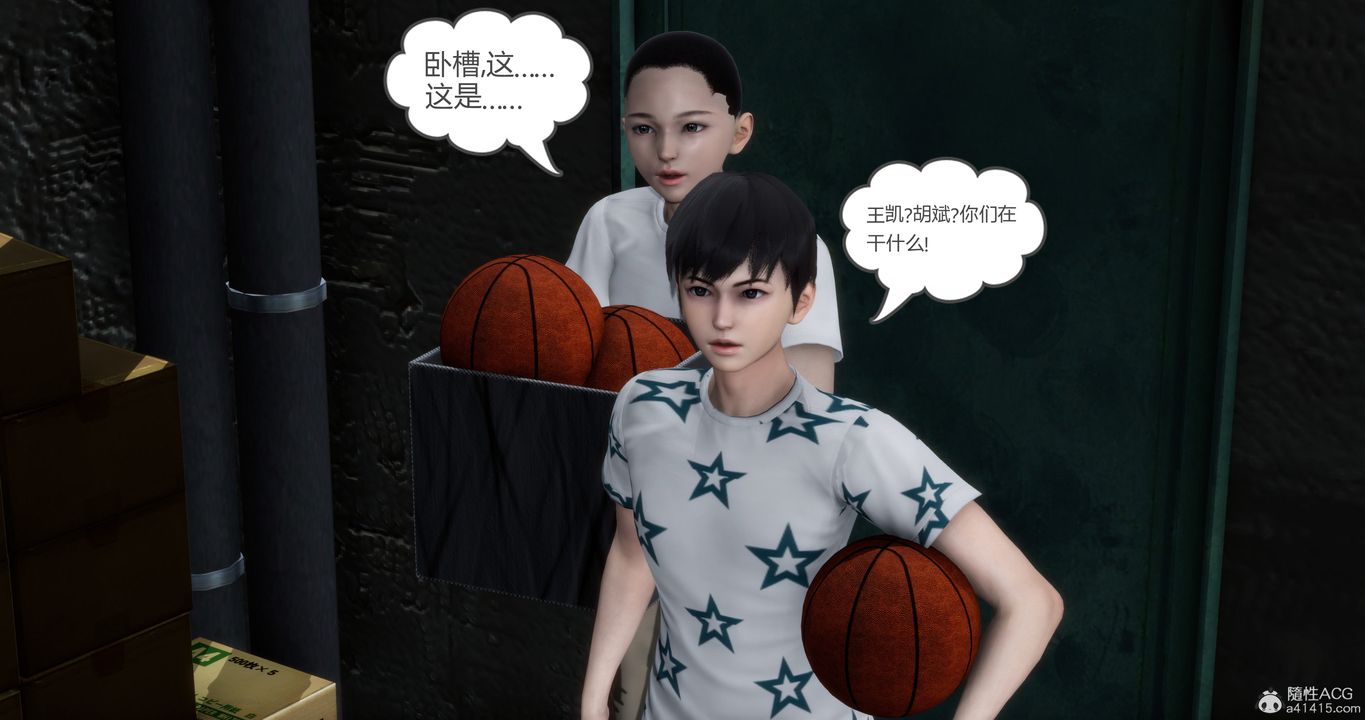《[3D]媽媽和女友是仇敵的性奴》漫画 第15章【第2話】