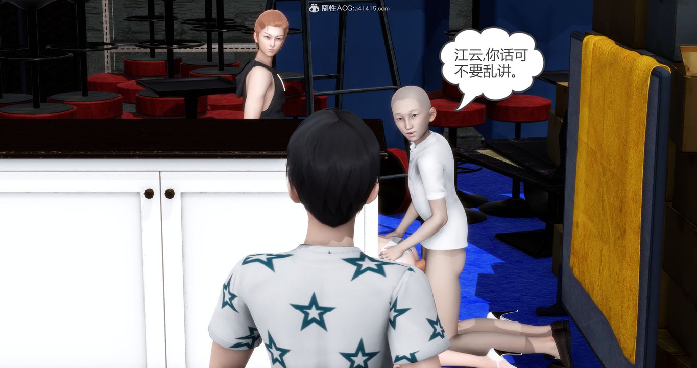 《[3D]媽媽和女友是仇敵的性奴》漫画 第15章【第2話】