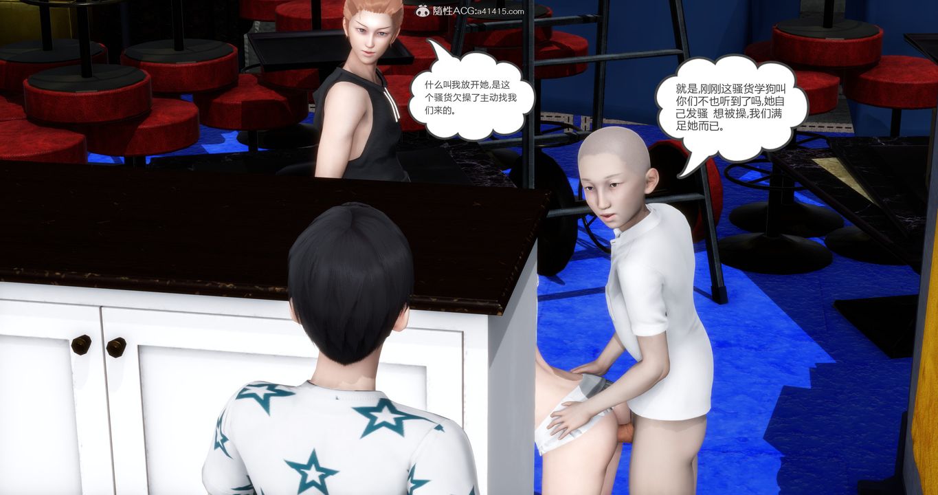 《[3D]媽媽和女友是仇敵的性奴》漫画 第15章【第2話】