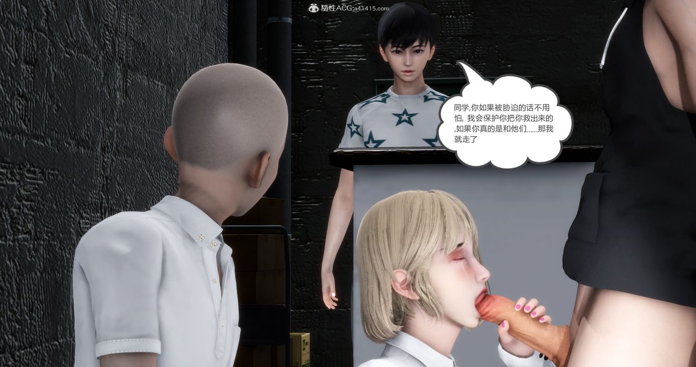 《[3D]媽媽和女友是仇敵的性奴》漫画 第15章【第2話】