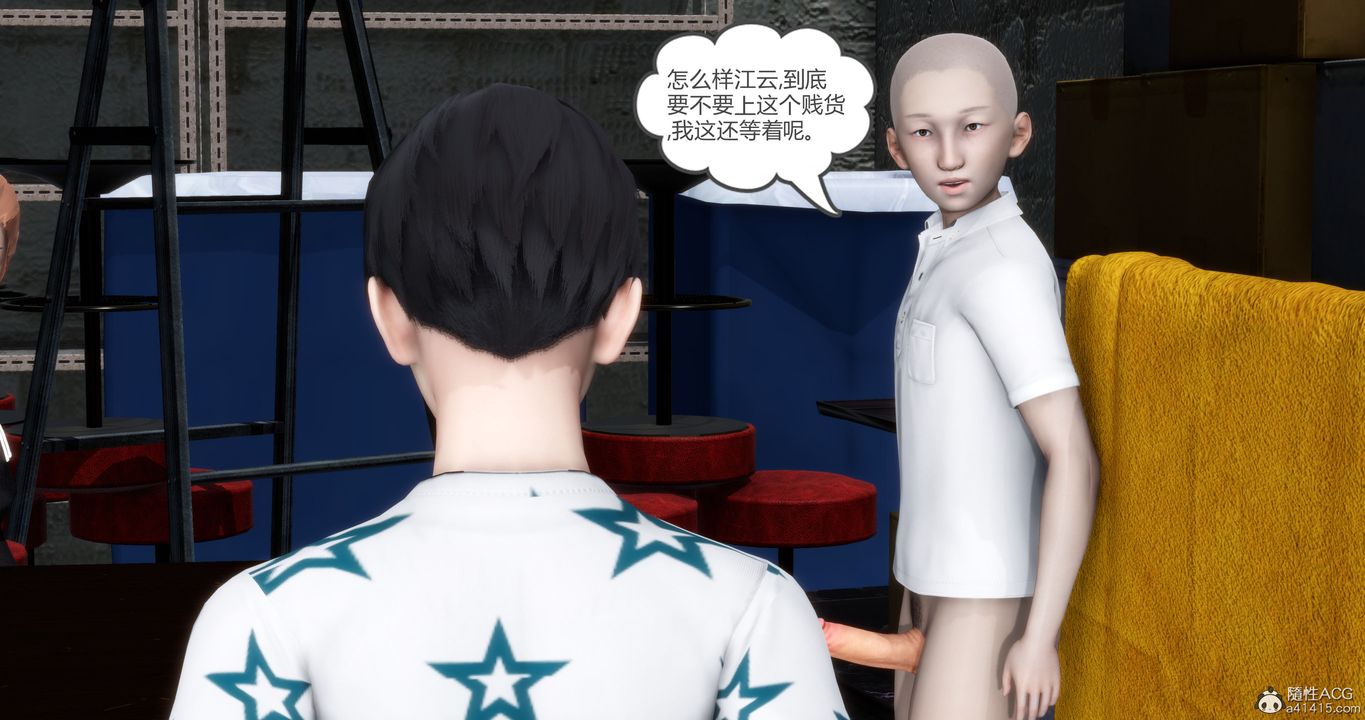 《[3D]媽媽和女友是仇敵的性奴》漫画 第15章【第3話】