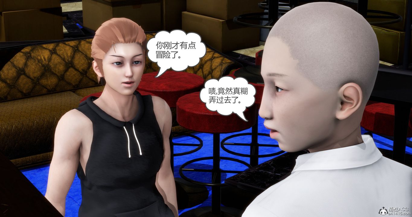 《[3D]媽媽和女友是仇敵的性奴》漫画 第15章【第3話】