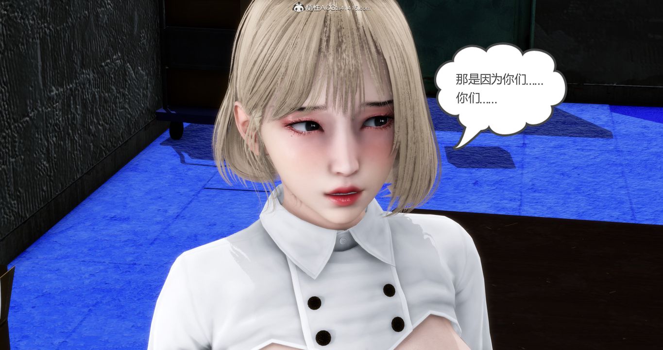 《[3D]媽媽和女友是仇敵的性奴》漫画 第15章【第3話】