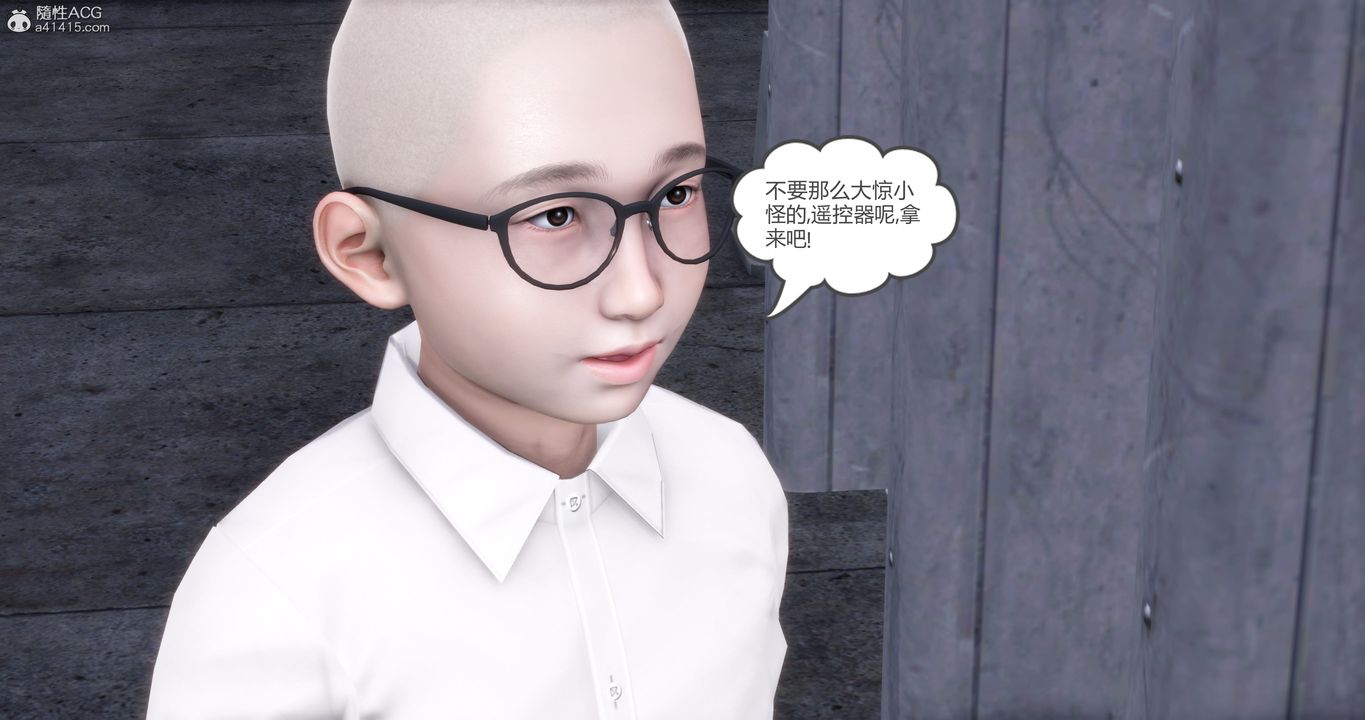 《[3D]媽媽和女友是仇敵的性奴》漫画 第15章【第3話】