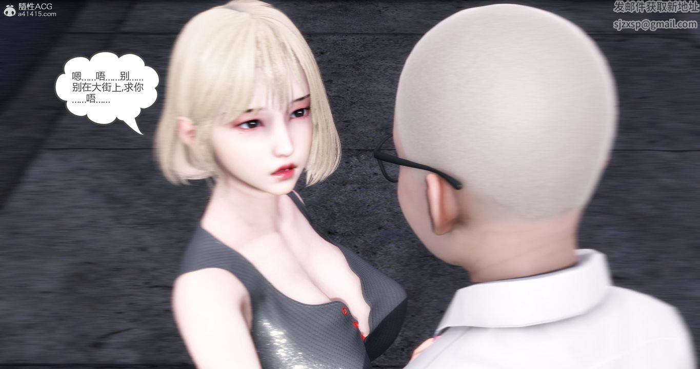 《[3D]媽媽和女友是仇敵的性奴》漫画 第15章【第3話】