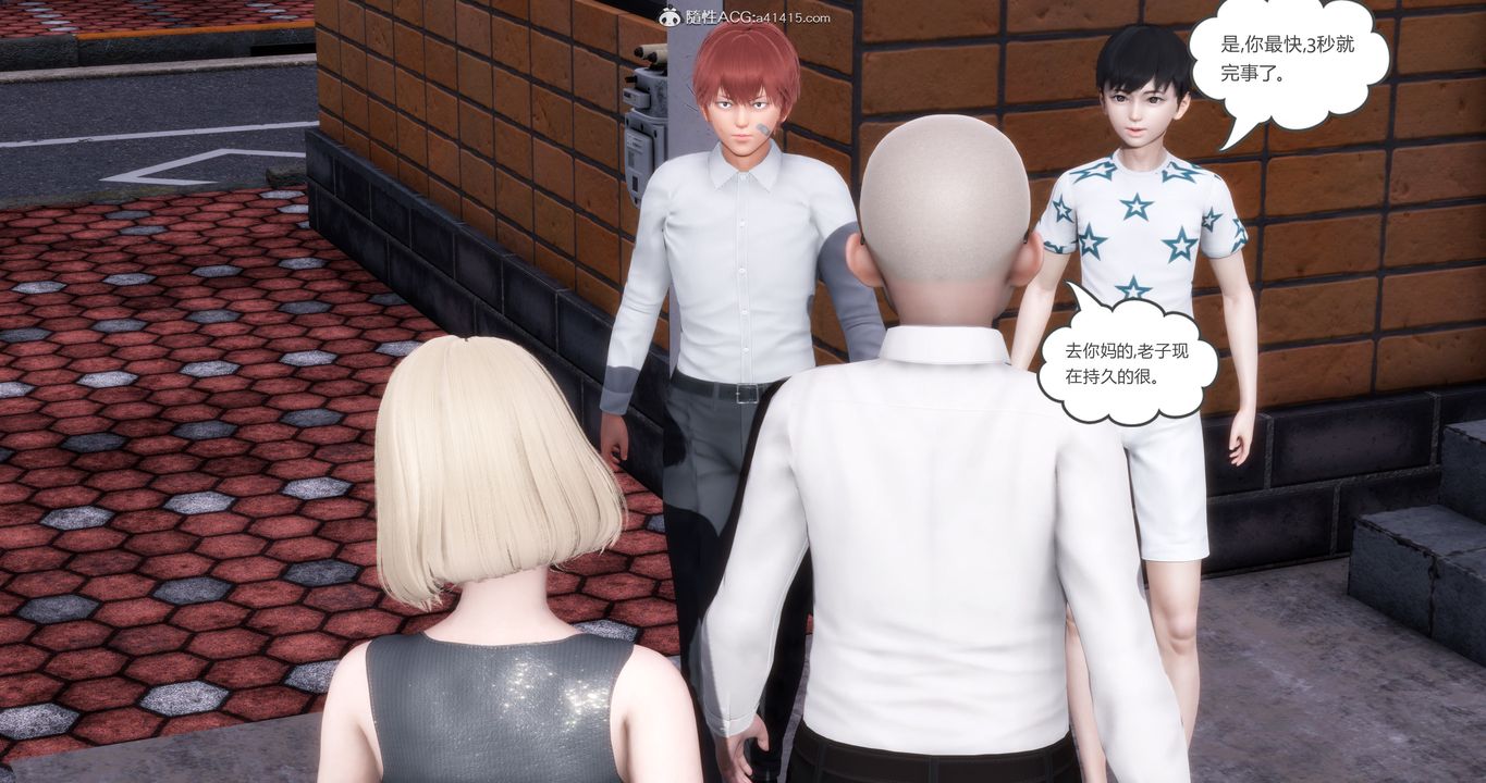 《[3D]媽媽和女友是仇敵的性奴》漫画 第15章【第3話】