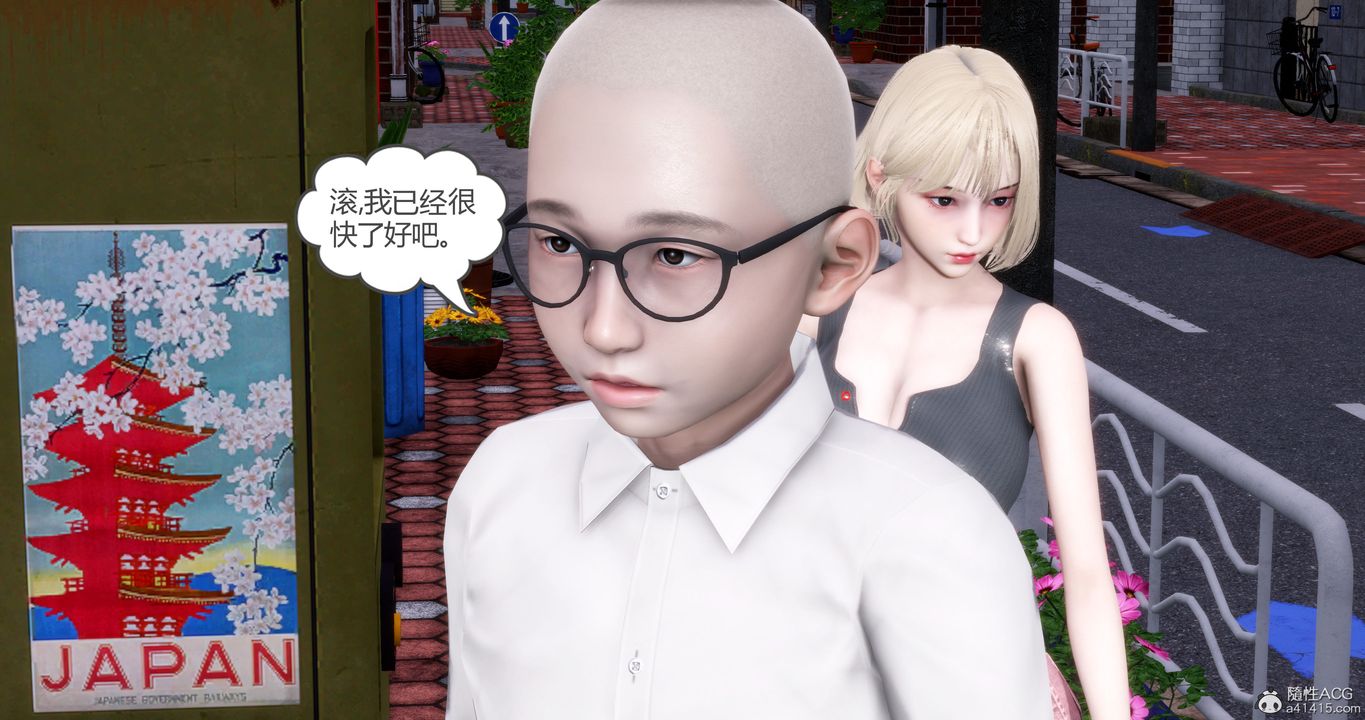 《[3D]媽媽和女友是仇敵的性奴》漫画 第15章【第3話】