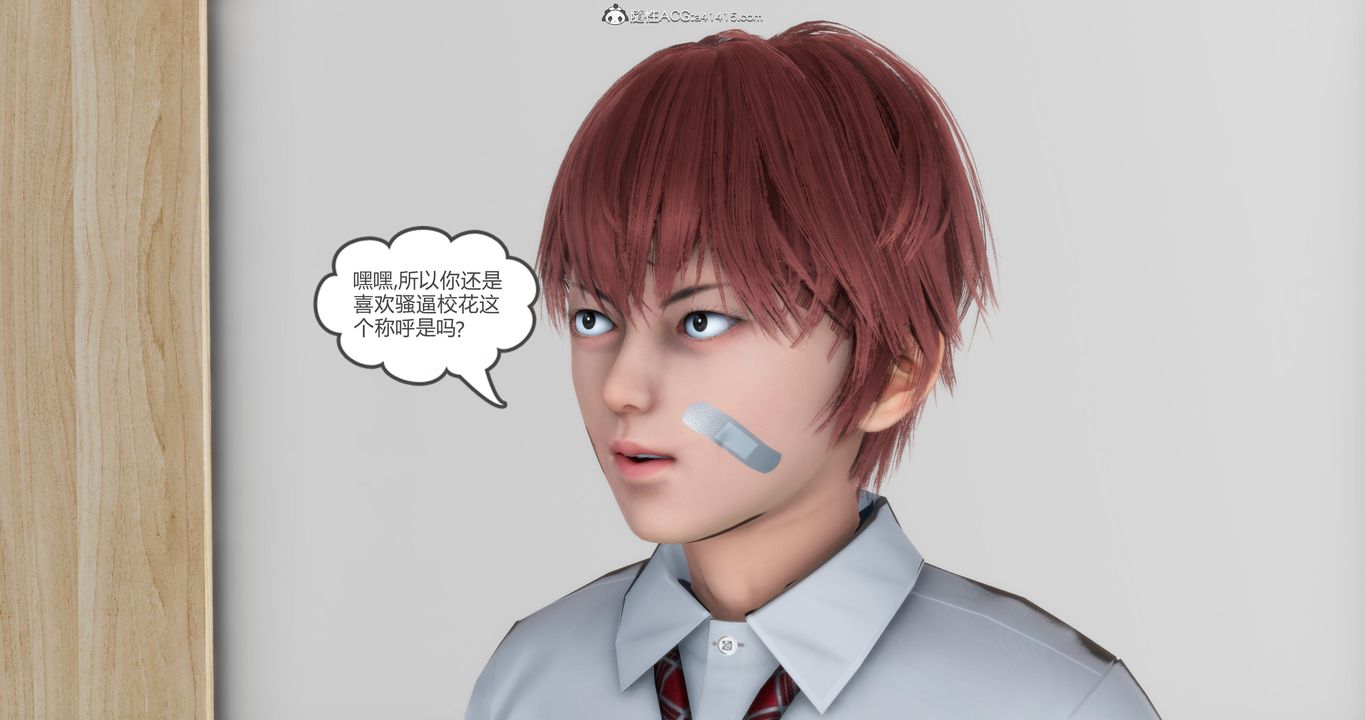 《[3D]媽媽和女友是仇敵的性奴》漫画 第15章【第3話】
