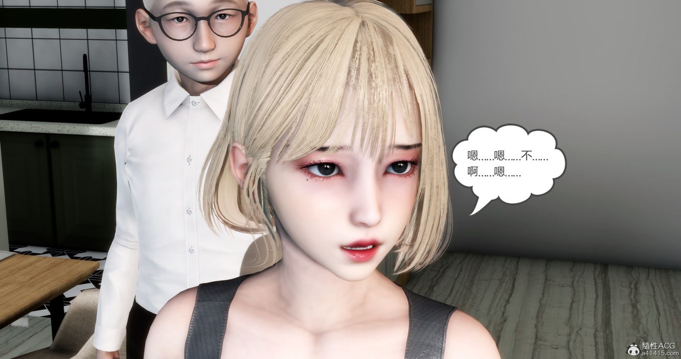 《[3D]媽媽和女友是仇敵的性奴》漫画 第15章【第3話】