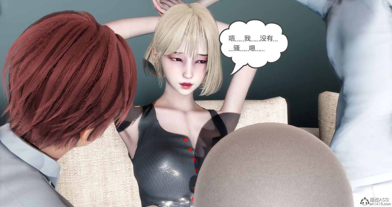 《[3D]媽媽和女友是仇敵的性奴》漫画 第15章【第3話】
