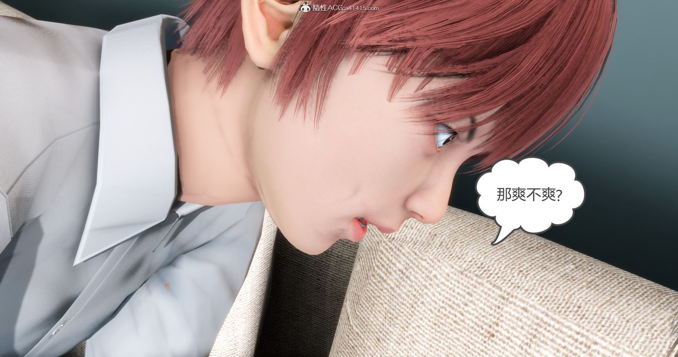 《[3D]媽媽和女友是仇敵的性奴》漫画 第15章【第3話】