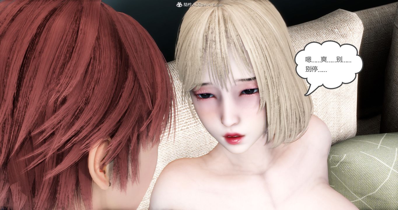 《[3D]媽媽和女友是仇敵的性奴》漫画 第15章【第3話】