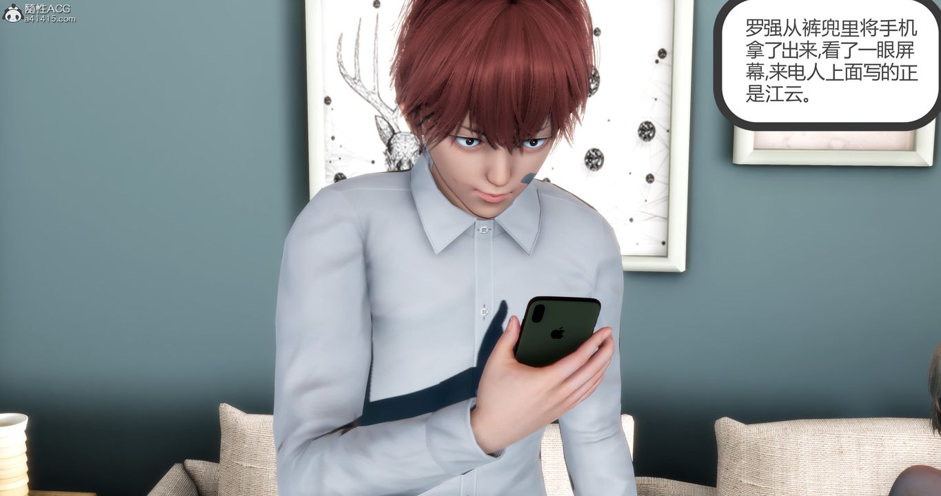 《[3D]媽媽和女友是仇敵的性奴》漫画 第16章【第1話】
