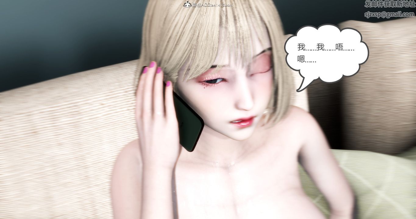 《[3D]媽媽和女友是仇敵的性奴》漫画 第16章【第1話】